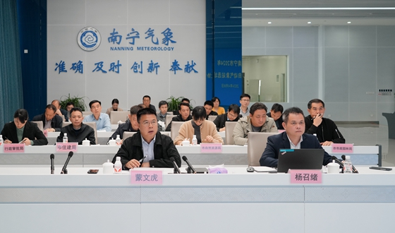 南宁市政府组织召开2024年国债项目自动气象站选址协调会