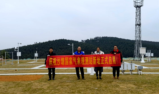 柳州：2个国家气象观测站新址正式启用